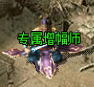 《传奇霸主》专属装备自带神属性！散人砍爆全服躺着刷爆神装