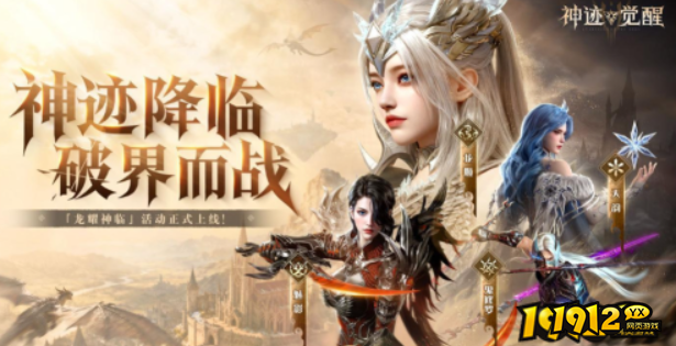 烈焰觉醒