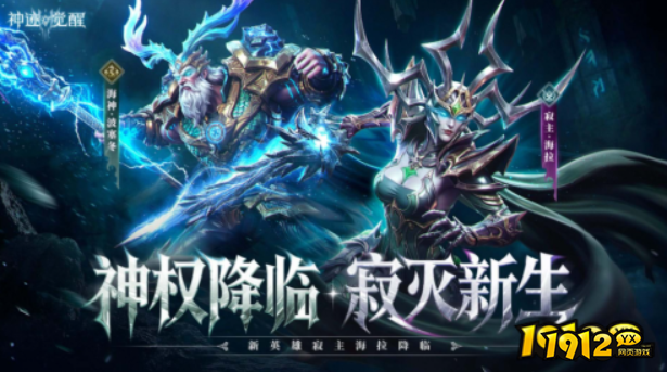烈焰觉醒