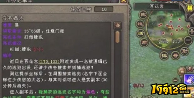 无双斩