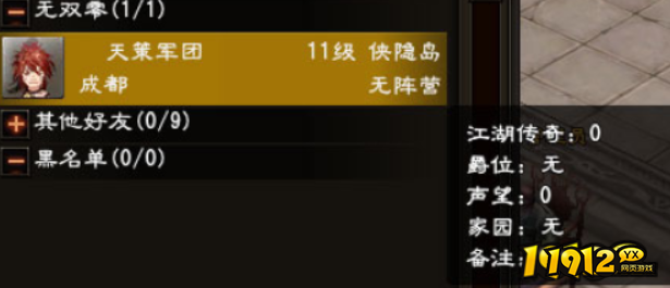 无双斩