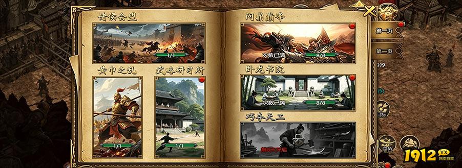神圣契约兑换码大全最新—2026礼包码全新通用