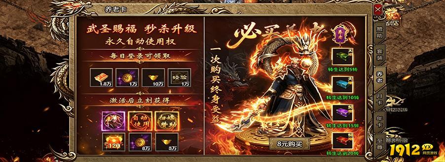 神圣契约兑换码大全最新—2026礼包码全新通用