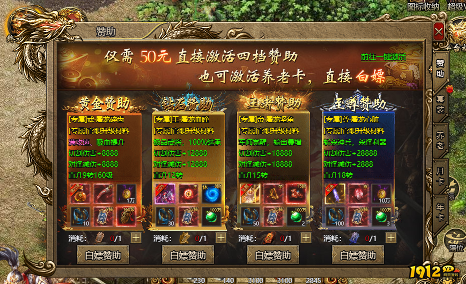 《神圣契约》靠谱打金攻略，多开搬砖提米技巧全在这了