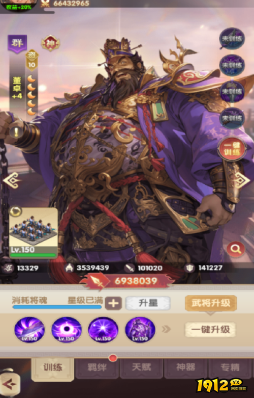 《氏族攻防战》武将董卓怎么样 武将董卓介绍