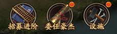 《我是城主》产业篇：经营与发展核心策略