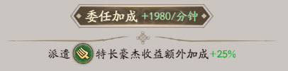 《我是城主》产业篇：经营与发展核心策略