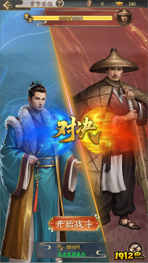 《我是城主》关卡篇：通关技巧与战力提升指南