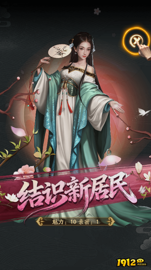 《我是城主》花街篇：娱乐产业经营与收益提升指南