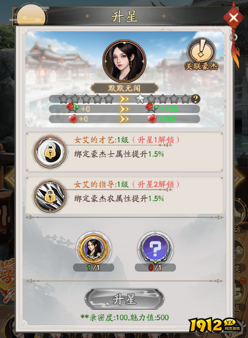 《我是城主》 居民篇：人口增长与满意度管理指南