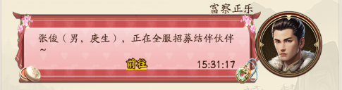 《我是城主》学宫篇：科技研发与城池发展核心指南