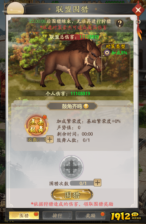 《我是城主》联盟篇：结盟策略与集体发展全指南