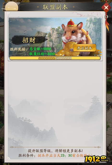 《我是城主》联盟篇：结盟策略与集体发展全指南