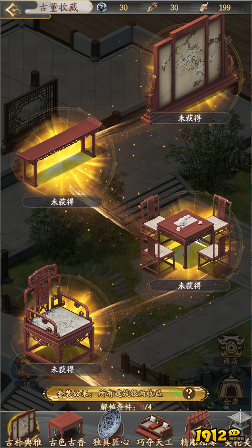  《我是城主》府宅篇：建筑升级与功能优化全指南