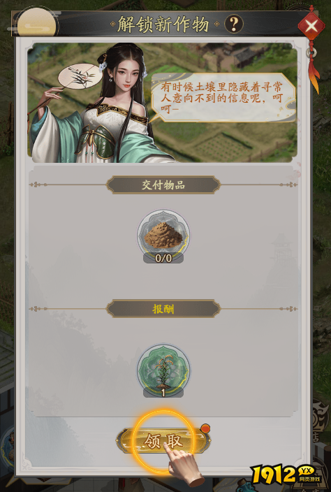 《我是城主》农田篇：高效种植与资源产出指南