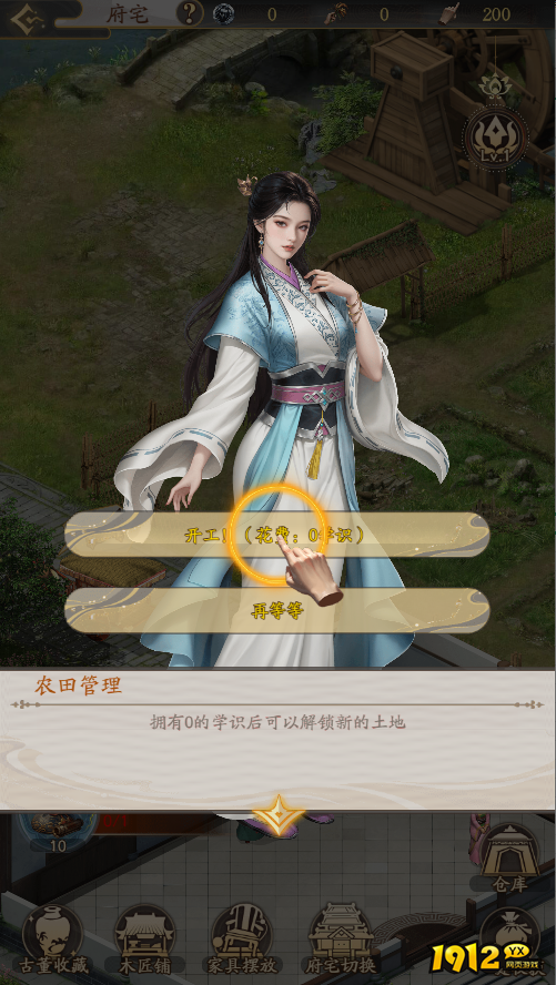 《我是城主》农田篇：高效种植与资源产出指南