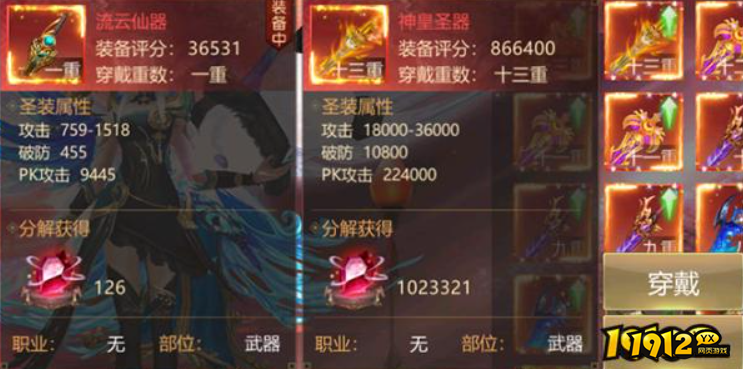 上古修仙
