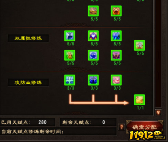 无双斩 无双斩