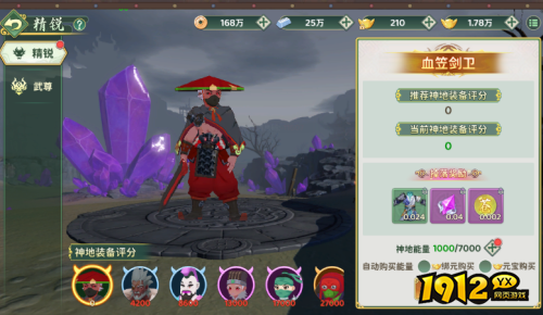 热血江湖：归来神地精锐副本怎么玩 热血江湖：归来神地精锐副本介绍