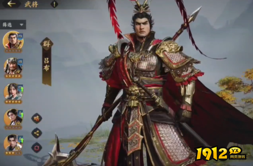 三国群英传：策定九州吕布阵容怎么搭配 三国群英传：策定九州吕布阵容介绍