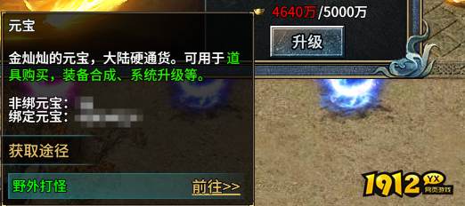 霸者归来鸿运系统怎么玩 鸿运系统攻略