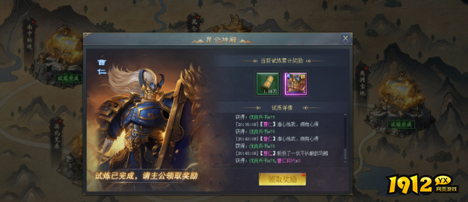 三国群将传试炼之地怎么玩 试炼之地副本攻略 三国群将传试炼之地怎么玩 试炼之地副本攻略