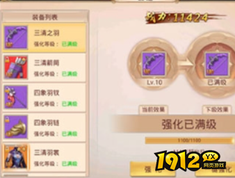 《一剑永恒》