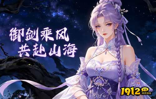 《烟雨剑影》工坊炼化开启条件是什么 工坊炼化开启条件介绍