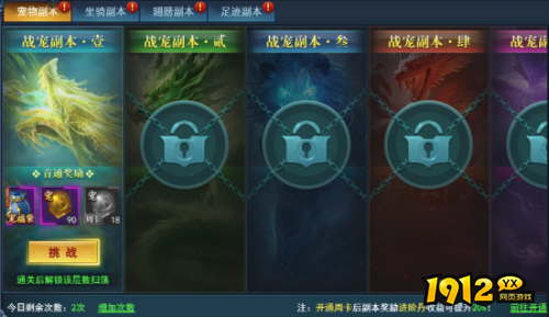 《九曲封神》材料福利怎么玩 材料福利玩法介绍