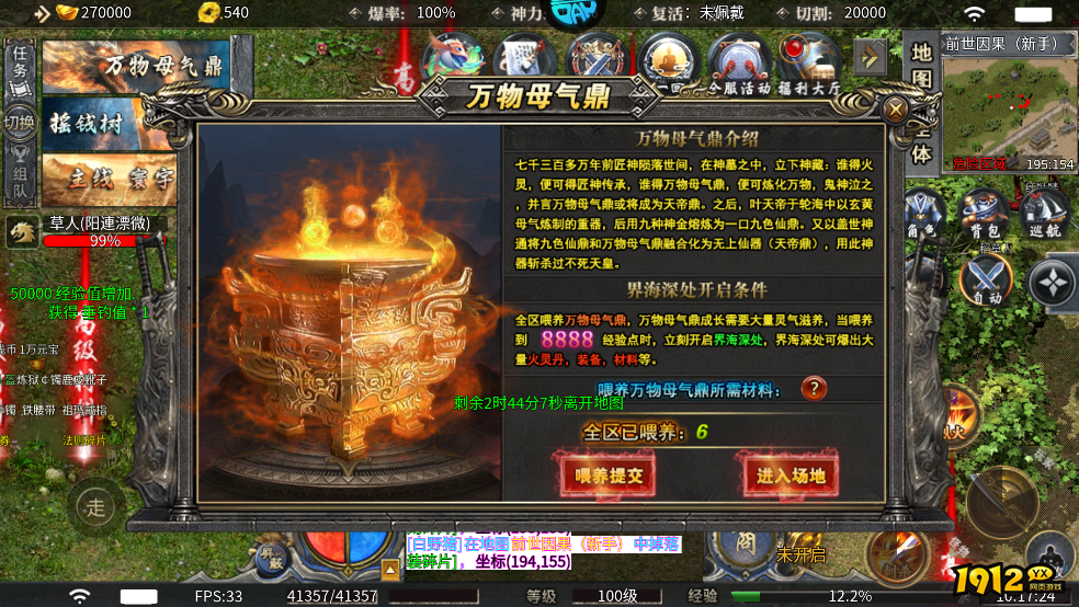 摸金之路最新兑换码—礼包码永久有效