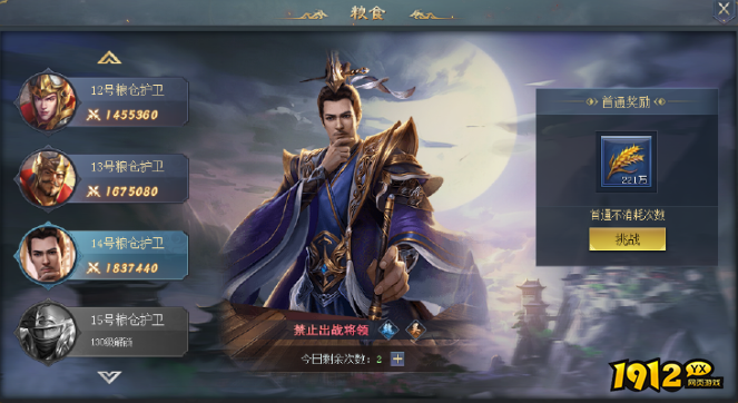 三国群将传镜花水月怎么玩 镜花水月副本攻略