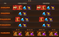维京传奇皇城争霸怎么玩 皇城争霸活动规则介绍