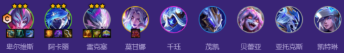金铲铲之战新星海魔卑尔维斯阵容怎么搭配 金铲铲之战新星海魔卑尔维斯阵容搭配推荐