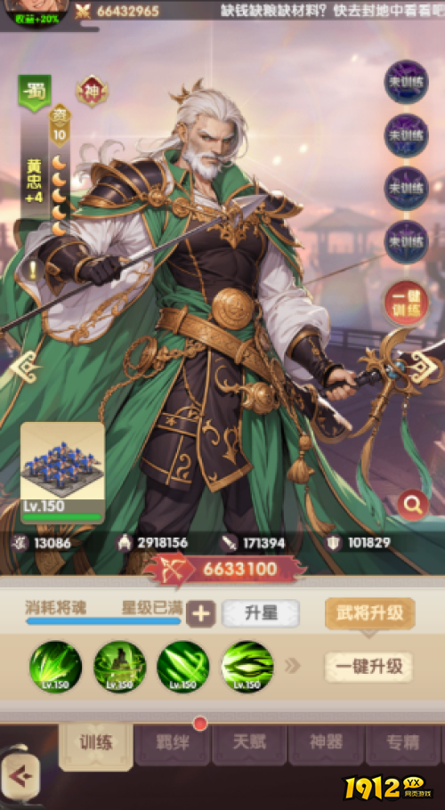 《氏族攻防战》武将黄忠怎么样 武将黄忠介绍