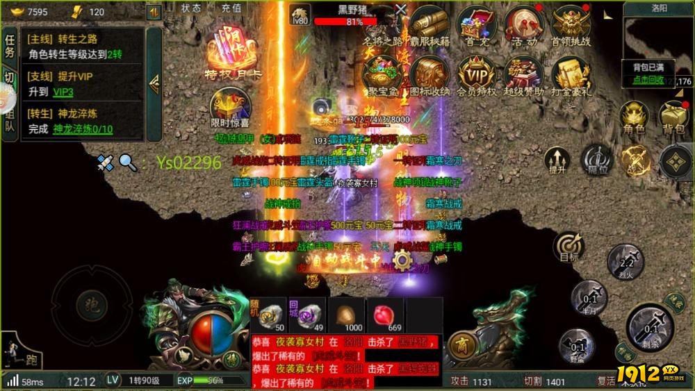 九曲封神打金完整教程 零氪散人挂机搬砖攻略