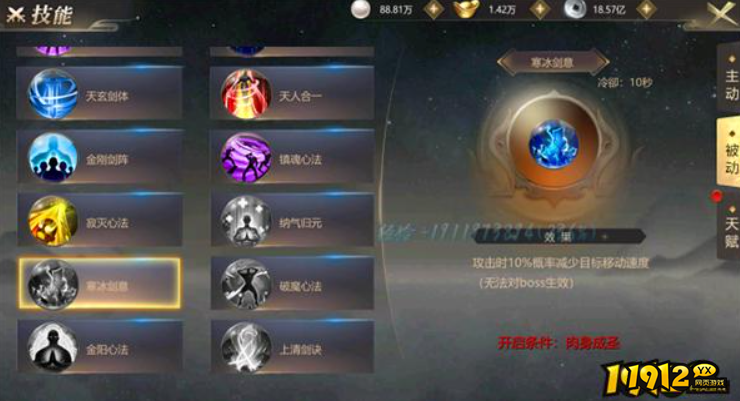 上古修仙