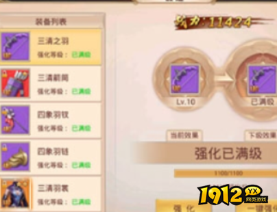《一剑永恒》 《一剑永恒》