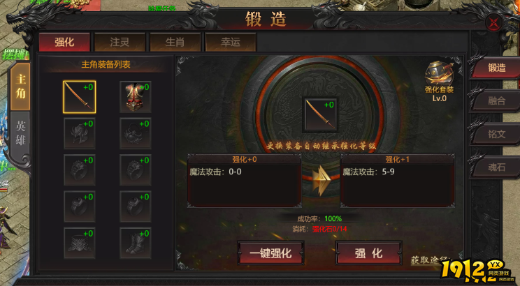 《传奇正传》