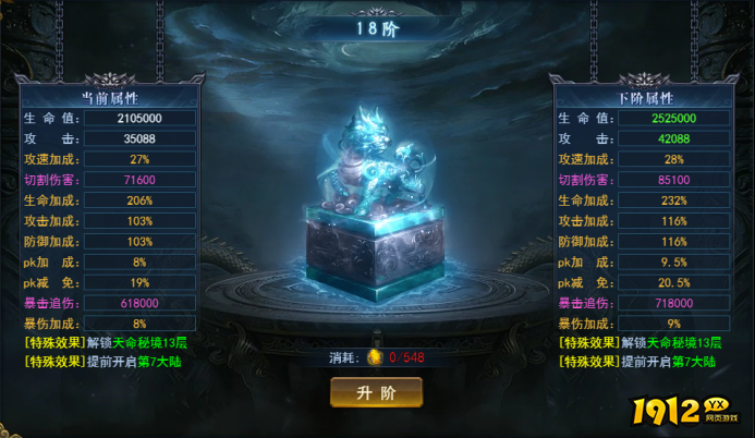 九曲封神玉玺灵宝如何培养 九曲封神玉玺灵宝培养攻略 九曲封神玉玺灵宝如何培养 九曲封神玉玺灵宝培养攻略