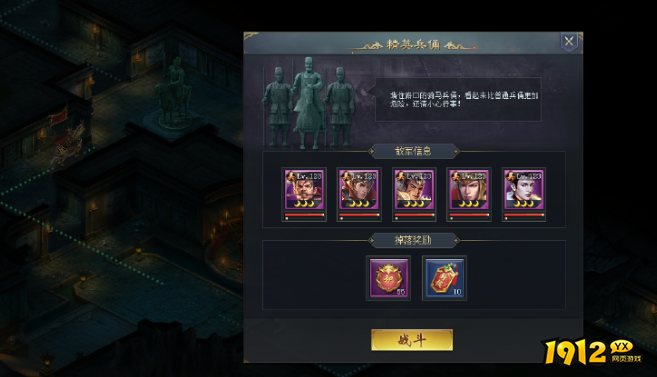 三国群将传皇陵迷宫怎么玩 皇陵迷宫副本攻略 三国群将传皇陵迷宫怎么玩 皇陵迷宫副本攻略