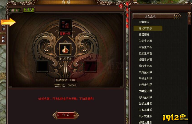 赤月龙城