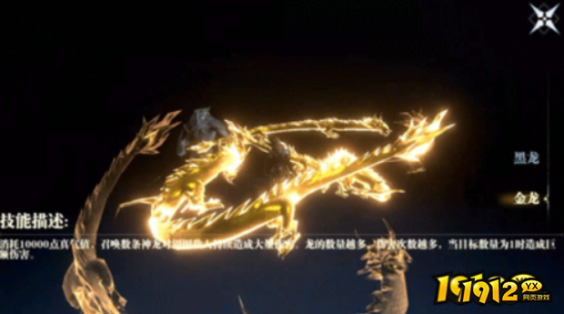 烈焰觉醒
