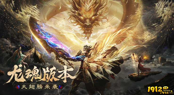  《烈焰领主》