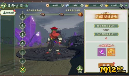 热血江湖：归来天神宝阁怎么玩 热血江湖：归来天神宝阁介绍