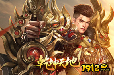 1912yx《维京传奇》