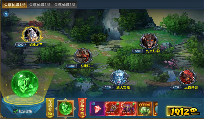 九曲封神失落仙城怎么玩 九曲封神失落仙城玩法介绍