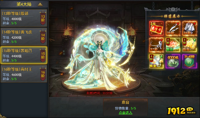 九曲封神野外魔王怎么玩 九曲封神野外魔王玩法攻略