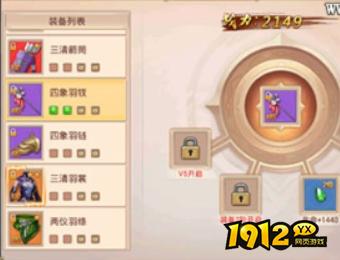 《一剑永恒》