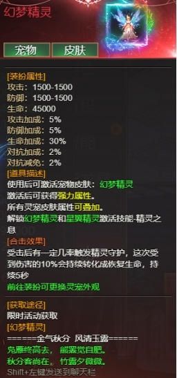  《龙域世界》6月25日-7月1日限时累充活动公告
