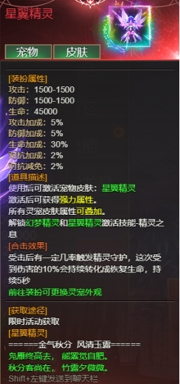  《龙域世界》6月25日-7月1日限时累充活动公告